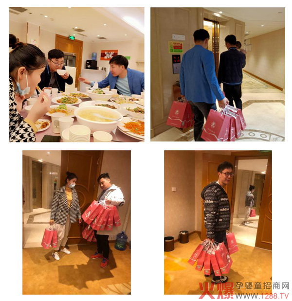 康之婴品牌财富论坛会议9.jpg