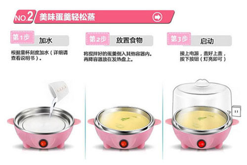 煮蛋器6.jpg