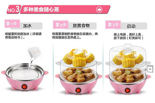 煮蛋器7.jpg