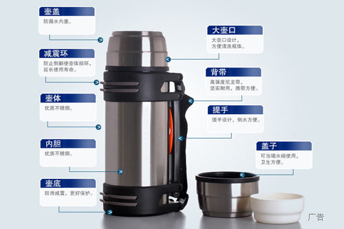 水壶4.jpg