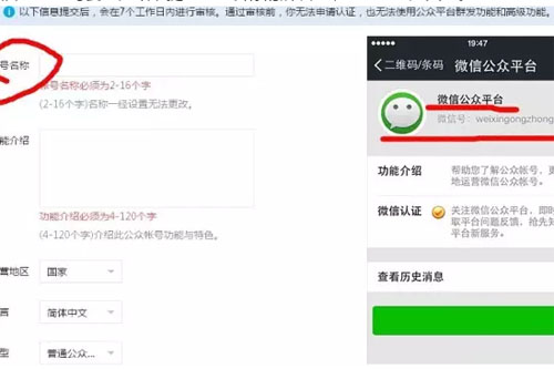 6 公众号运作.jpg