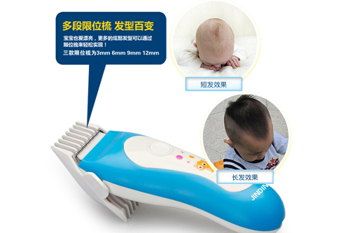 金鼎理发器3.jpg