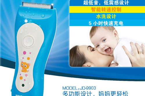 金鼎理发器1.jpg