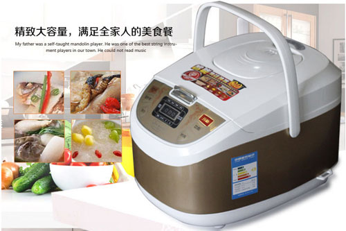 电饭煲.jpg