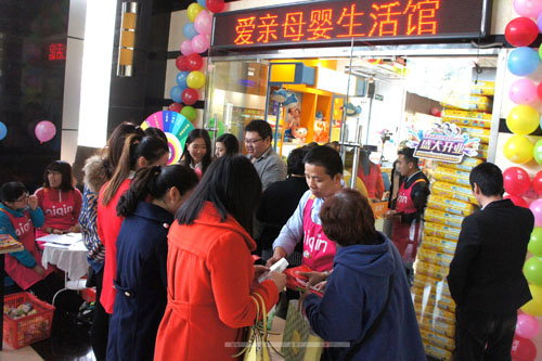 母婴店导购2.jpg