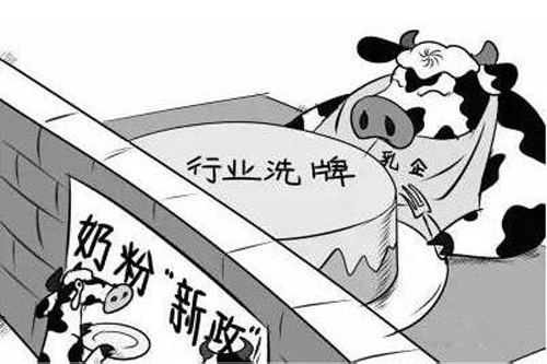 奶粉行业洗牌.jpg