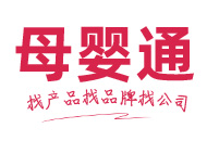 母婴通logo